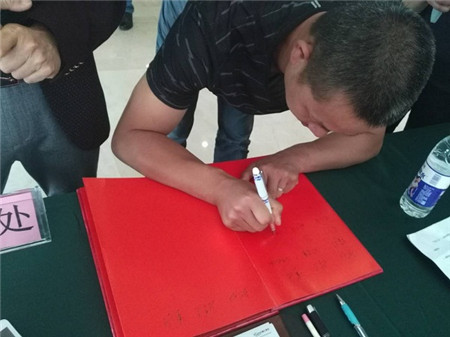 ���m2016���Ҽ����M(f��i)��Ʒ���\(y��n)�I(y��ng)��ӑ��(hu��)����վ��-����վ�֕�(hu��)��ʽ���_�Ļ