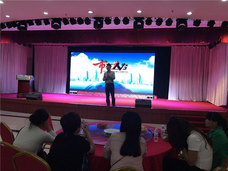 ���m2016���Ҽ����M(f��i)��Ʒ���\(y��n)�I(y��ng)��ӑ��(hu��)����վ��-����վ�֕�(hu��)��ʽ���_�Ļ