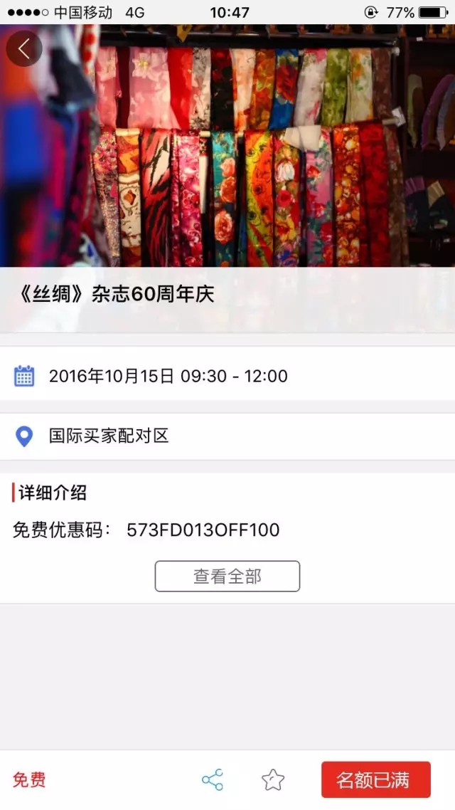 �z����ͬ�ڻ���˚�𱬣����ֻ����ǰ��ֹ������