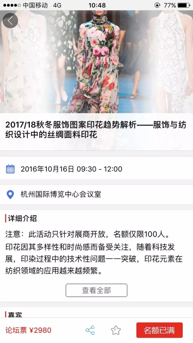 �z����ͬ�ڻ���˚�𱬣����ֻ����ǰ��ֹ������