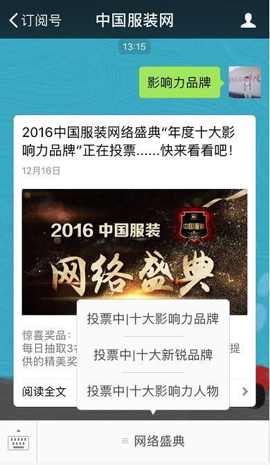 ���f���ع��L����2016�Ї����b�W�jʢ����γɞ��ИI���~