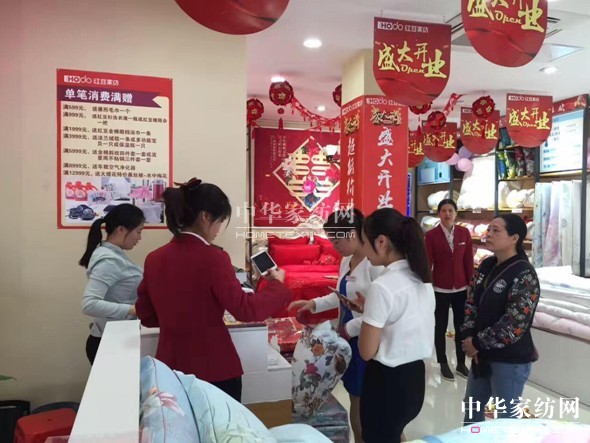 HOdo�t���Ҽ����K̫�}�ꡢ��ꖵ�ɵ��R�_��