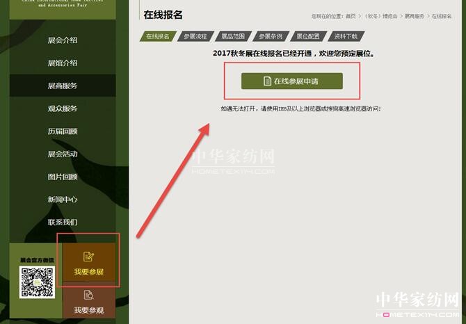 ���^4���£��Ҽ��ИI(y��)�С������������ڴ�ô��