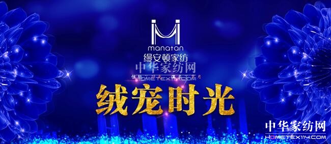 �z���D�Ҽ����q���r�⡱2017�ﶬ��Ʒ�l����