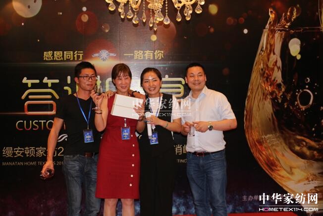 �z���D�Ҽ����q���r�⡱2017�ﶬ��Ʒ�l����