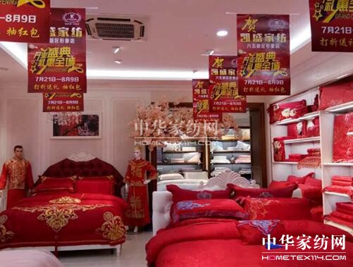 ��ɽ�Ђ�Ʒ�ƽЄPʢ�������ҵ��_�I���_�I��һ���˚ⱬ�