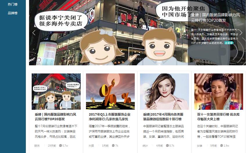 �·��b�ˣ��Ї����b�W(w��ng)��ɫ��Ŀ�Ͼ��������ģ�