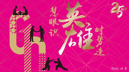 �۽��ИI�����lչ2017�Ї��Y�ITOP100��νҕ�