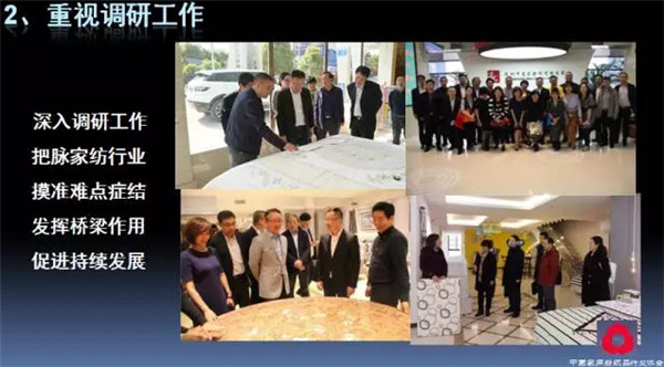 �P(gu��n)ע���c������δ������2017��Ҽ������������ժҪ