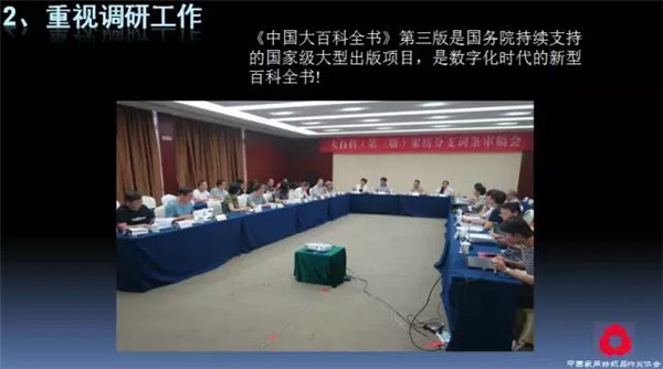 �P(gu��n)ע���c������δ������2017��Ҽ������������ժҪ