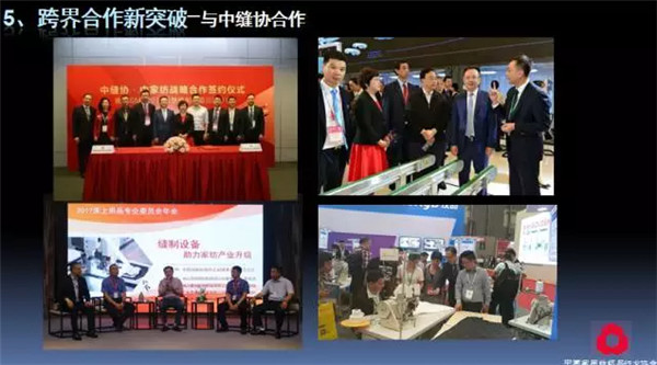 �P(gu��n)ע���c������δ������2017��Ҽ������������ժҪ