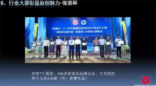 �P(gu��n)ע���c������δ������2017��Ҽ������������ժҪ