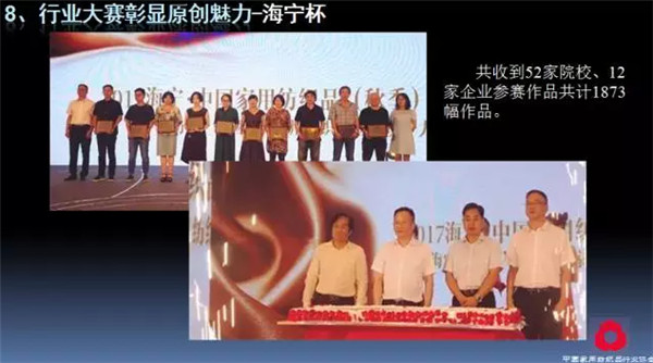 �P(gu��n)ע���c������δ������2017��Ҽ������������ժҪ