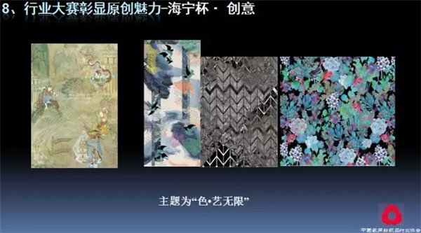 �P(gu��n)ע���c������δ������2017��Ҽ������������ժҪ