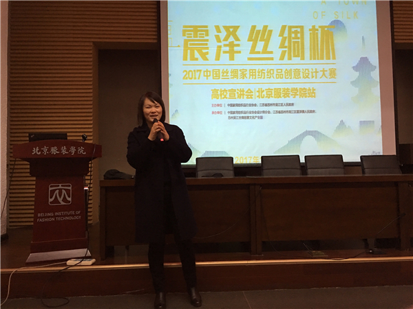 2017��ɽz�I����ِȫ��(gu��)���v����վ�����������b�W(xu��)Ժ