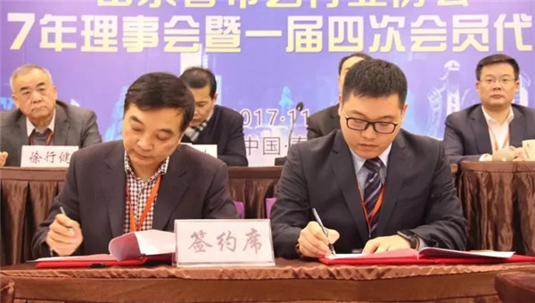 ɽ�|ʡ��ˇ�ИI(y��)�f(xi��)��һ����������һ���ĴΕ��T���������̩�����_