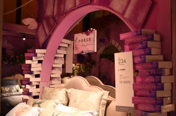 ������ҫδ��--ˮ�ǼҼ�2018�ﶬ��Ʒ�l�����ߠI�N���������_