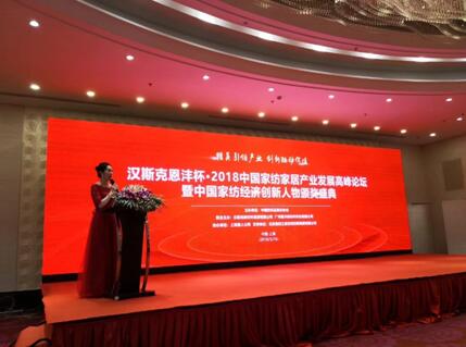 �_�R������LѦ���ɘs�@2018���Ї��Ҽ���(j��ng)����(chu��ng)�����彩