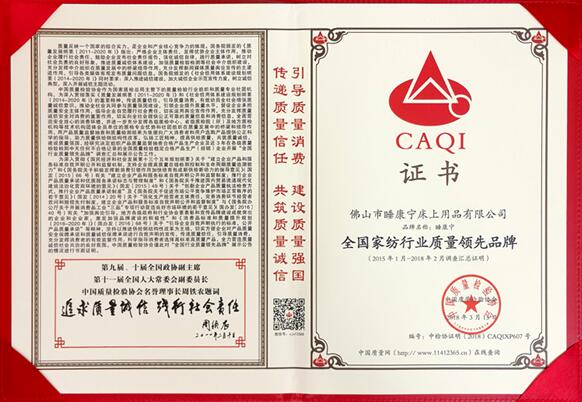 ף�R˯�����Ҽ��٫@2018��ȫ���aƷ�ͷ����|���\��ʾ����I���Q̖