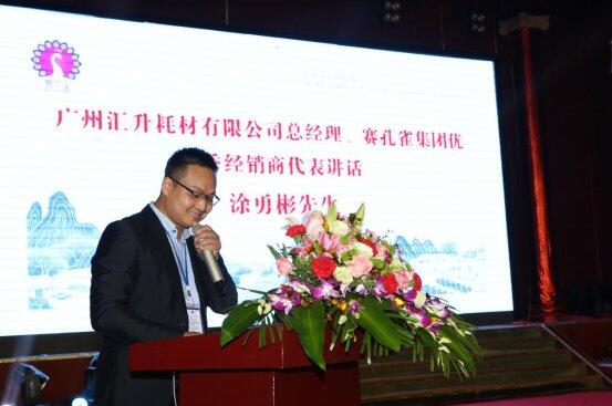 ���B͸īˮ����Q���aӡ����¶�ס����������������ʹ�c