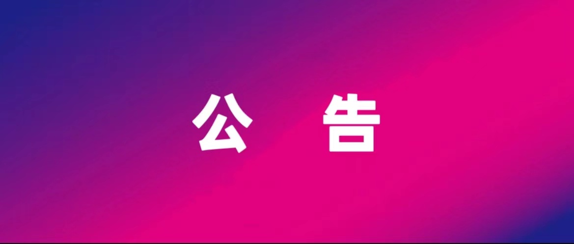 ����:SIUF2022 ���ڃ���չ���n7��23-25�գ�