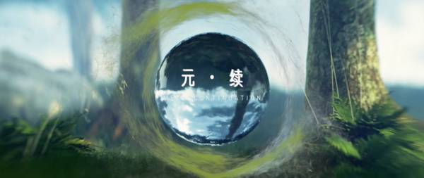 Ԫ•�m��2023�Ї���Ʒ����څ�ݰl����ӳɹ��e�k