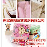 ��ͨ��ͯ��̺