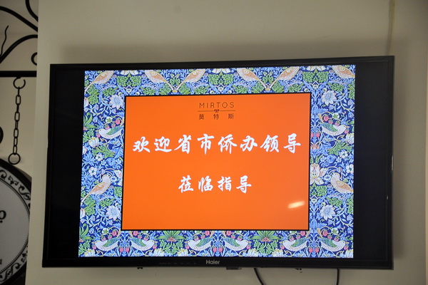 ʡ�ЃS�k�I�������{��Ī��˹���c������Մ��I�lչ