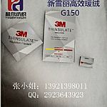 ��ѩ��������3M