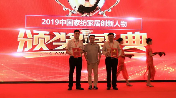 朽��Ӯa�I(y��)��ͨ��(chu��ng)��rֵ--�ֽ���2019�Ї���������朴�����Ї��Ҽ��Ҿӄ�(chu��ng)�������C��ʢ��¡���e�k