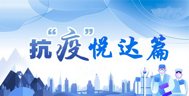 �����ߡ������_(d��)�Ҽ��������ƿ�������Ʒ���������_(k��i)չ?f��n)I�N(xi��o)���(d��ng)