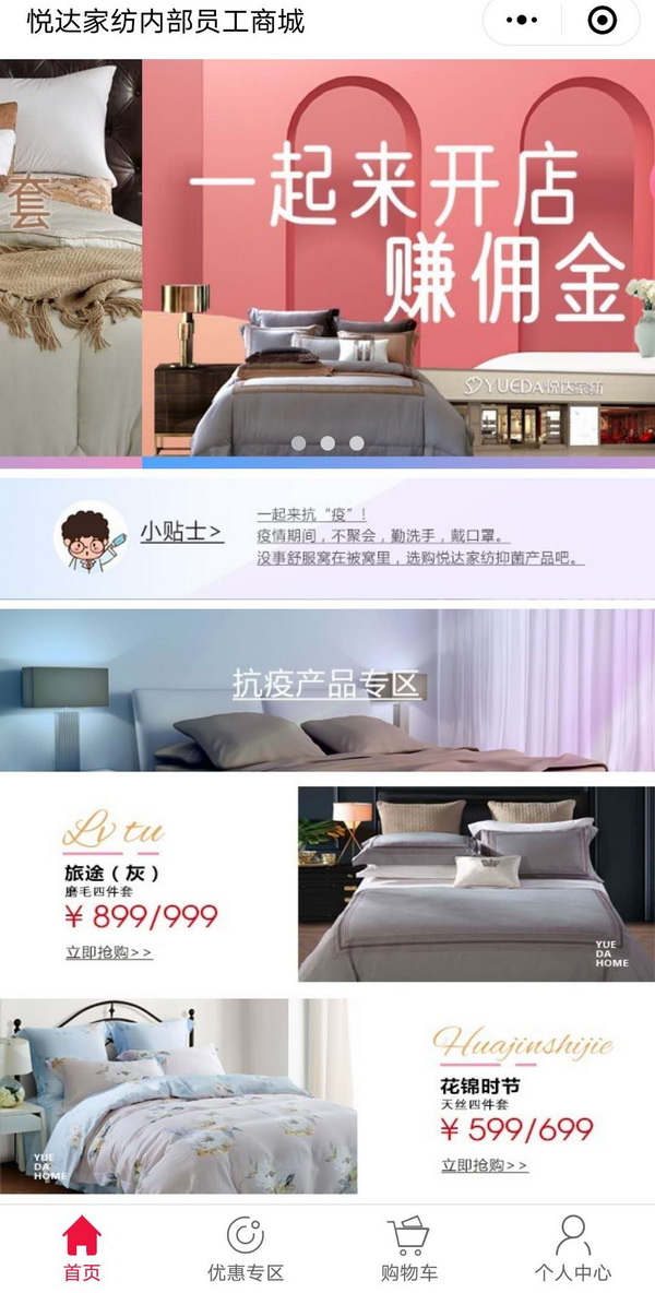 �����ߡ������_(d��)�Ҽ��������ƿ�������Ʒ���������_(k��i)չ?f��n)I�N(xi��o)���(d��ng)