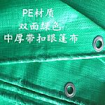 �N���Ϻ��Ϻ���(y��u)�|PE��-�N��-���l(f��)-Т