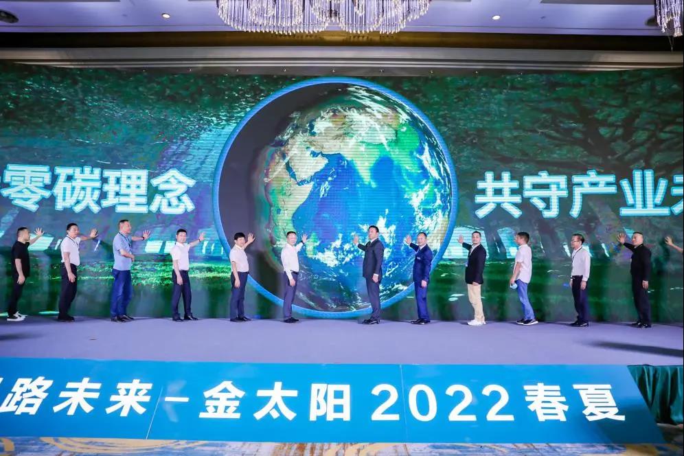 ��̼��z™�w�S�x�ܮa(ch��n)�I(y��)����m���c��̫ꖹ���(chu��ng)���Gɫ�rֵ��