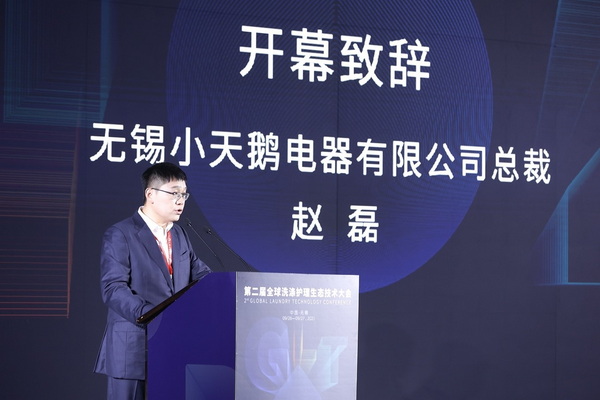 ��׷��l(f��)չ�����й��A�����fϣ����--�ڶ���ȫ��ϴ���o(h��)�����B(t��i)���g(sh��)���ʢ���_Ļ