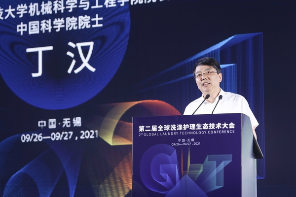 ��׷��l(f��)չ�����й��A�����fϣ����--�ڶ���ȫ��ϴ���o(h��)�����B(t��i)���g(sh��)���ʢ���_Ļ