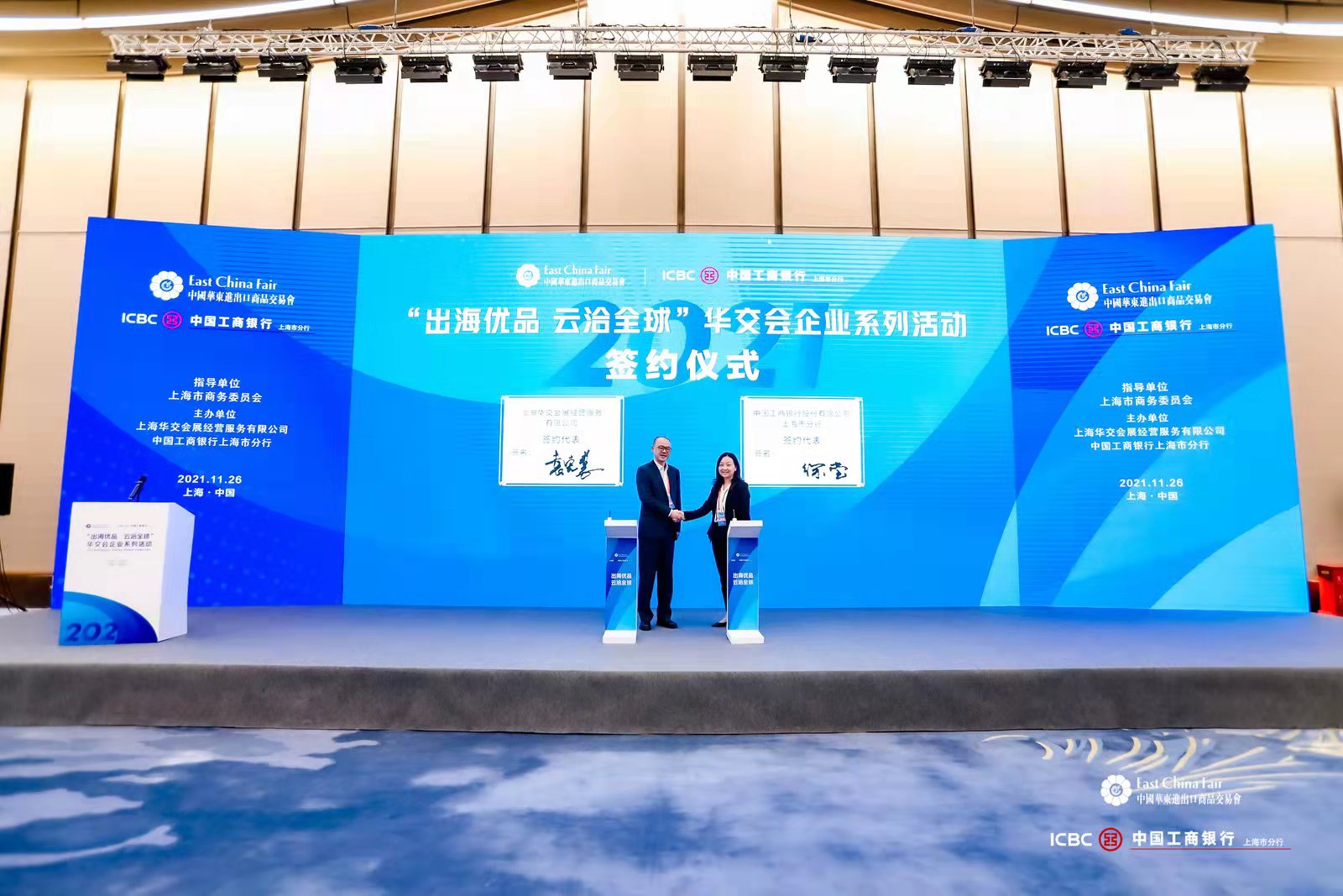 ��������(y��u)Ʒ��Ǣȫ���A������I(y��)ϵ�л�ӆ��Ӄxʽ���Ϻ��e��