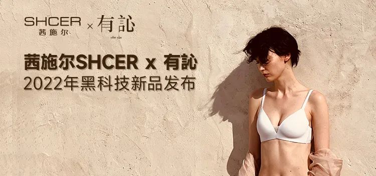 �r�Юa�I���K��һչ��SIUF2022���ڃ���չ���n7��23-25��ʢ���؆���