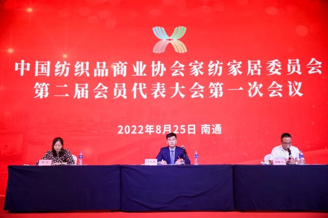 �Ї�(gu��)����Ʒ�̘I(y��)�f(xi��)��(hu��)�Ҽ��Ҿ�ί�T��(hu��)����һ�Ε�(hu��)�T�������(hu��)�߶���һ������(hu��)���_