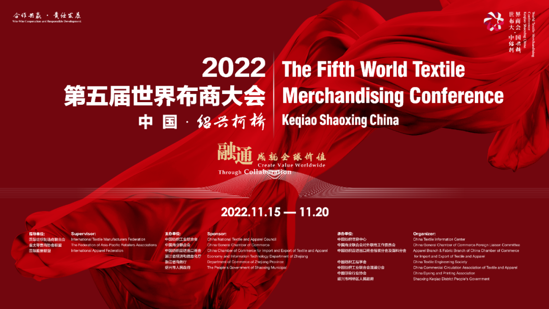 ����ͨ�ɾ�ȫ��r(ji��)ֵ��--2022��������粼�̴��(hu��)��ʢ���_Ļ��