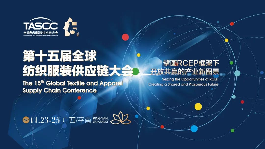 ��θ��|����ʩRCEP��̤��ȫ�򼏿����b�a�I�_�Ź��A�lչ֮·��