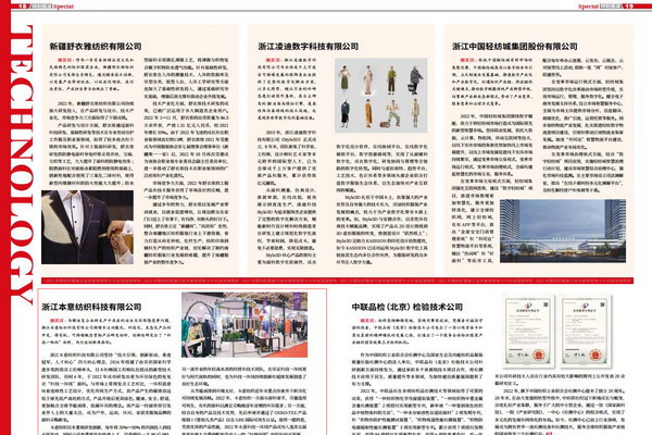 2022�Ї��������b�ИI��Ⱦ��J��ҕԱ��⼏���@ʮ��Ƽ��Ӱ��